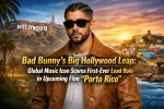 Bad Bunny is officially going Hollywood! 🎬 The global music superstar has landed his first-ever lead acting role in the upcoming film Porto Rico, and fans can’t stop talking about it. Could this be the start of his big-screen domination?